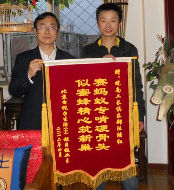 汪繼紅工長獲得業主嘉獎 汪繼紅工長獲得業主嘉獎